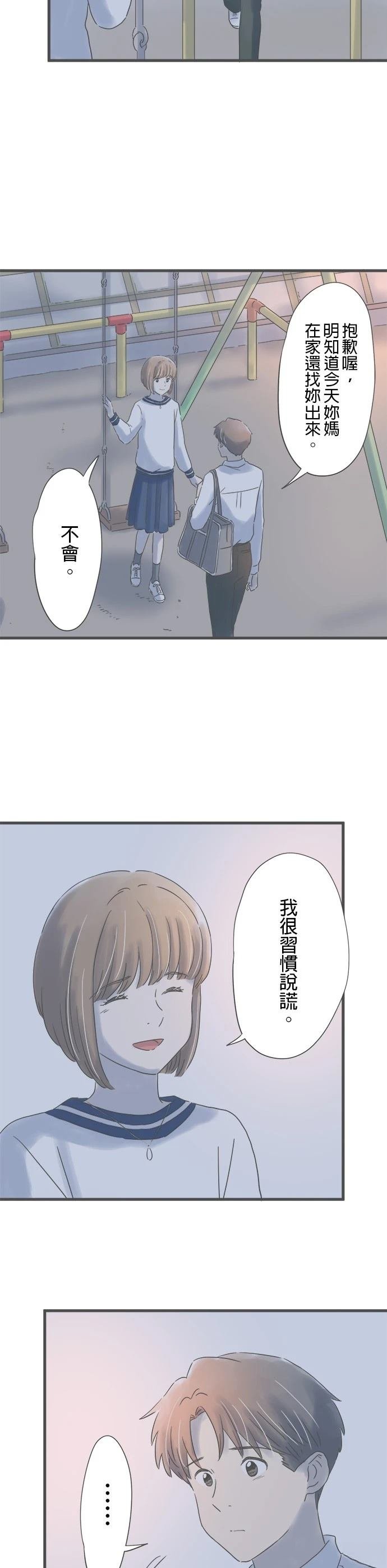 第157话