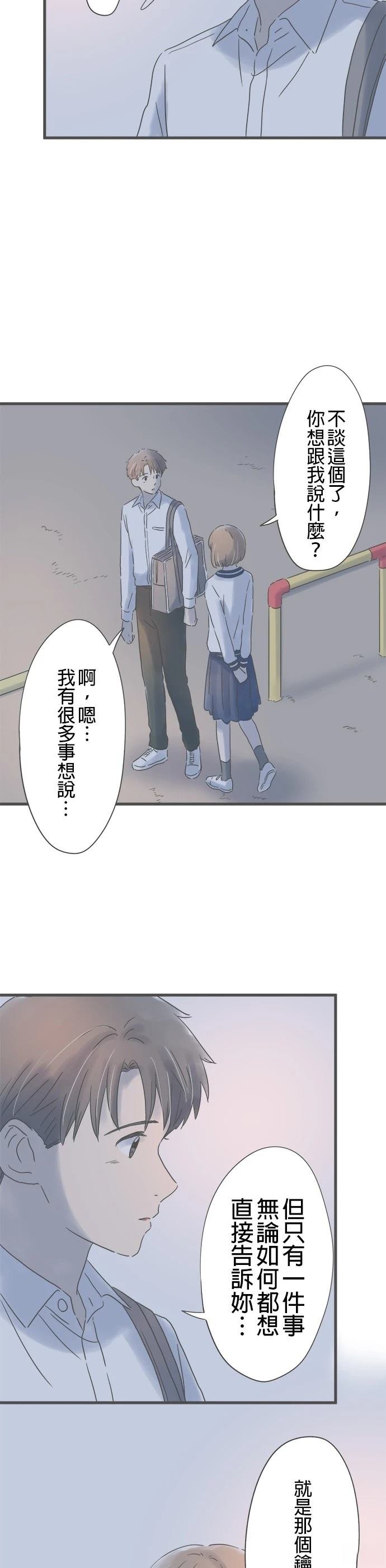 第157话