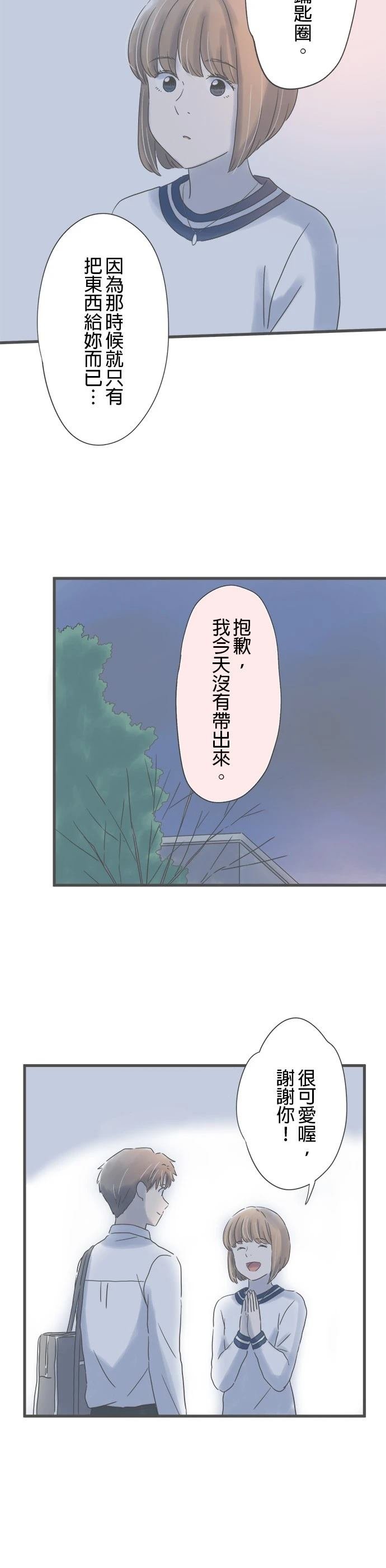 第157话