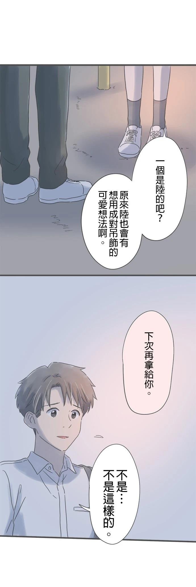 第157话