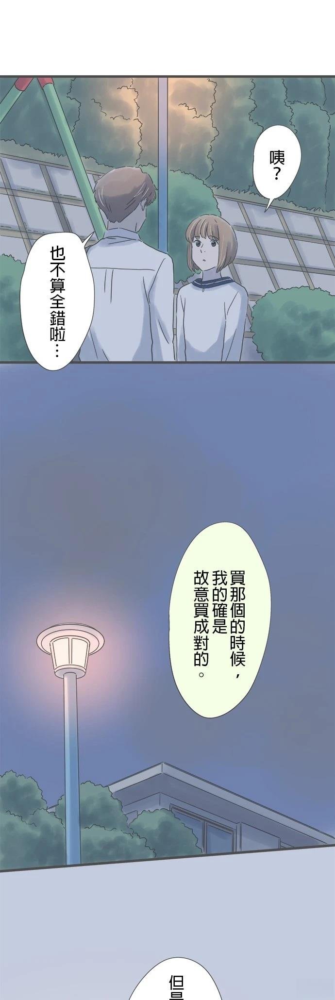 第157话