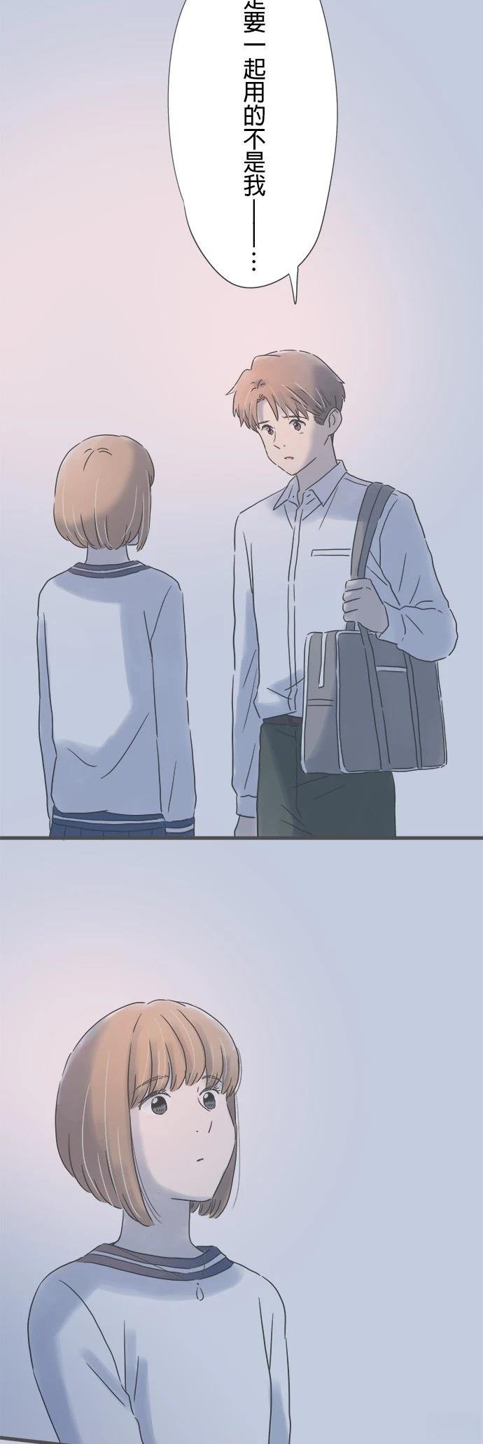 第157话