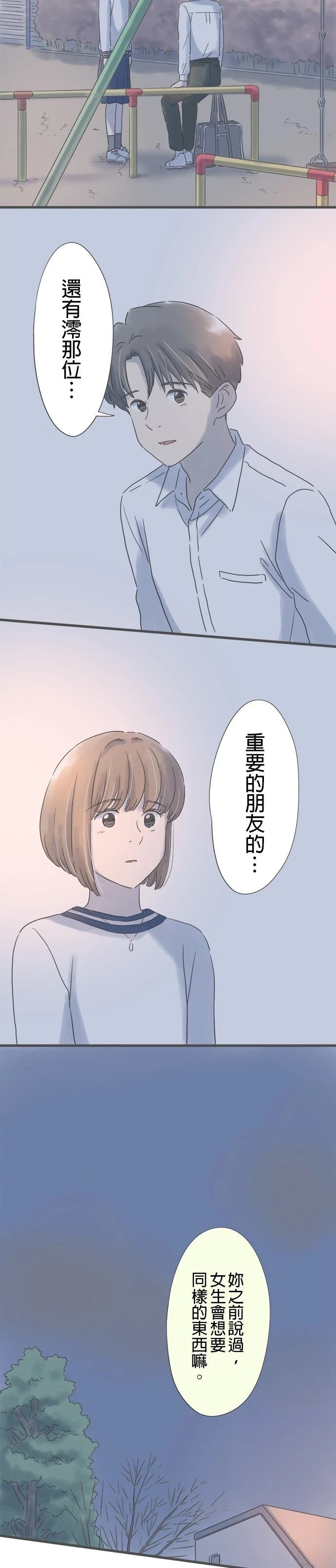 第158话