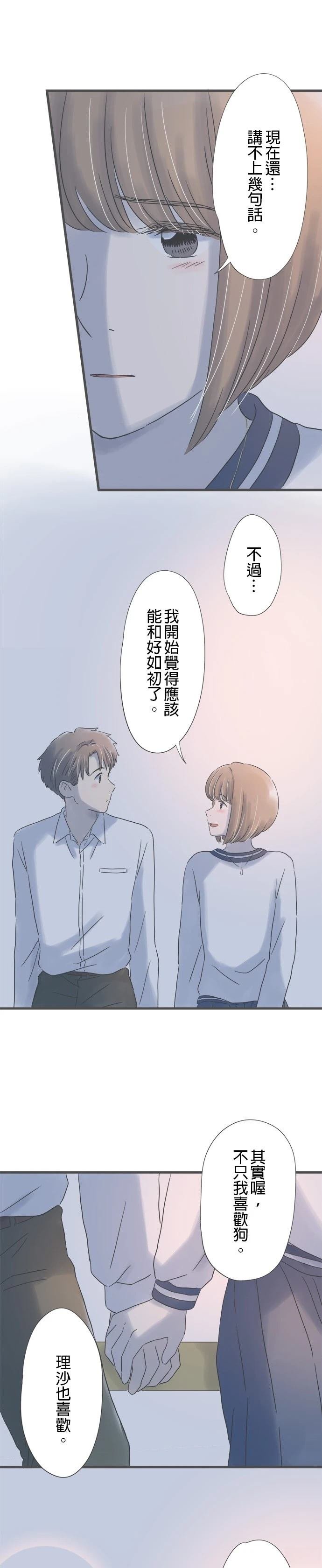 第158话