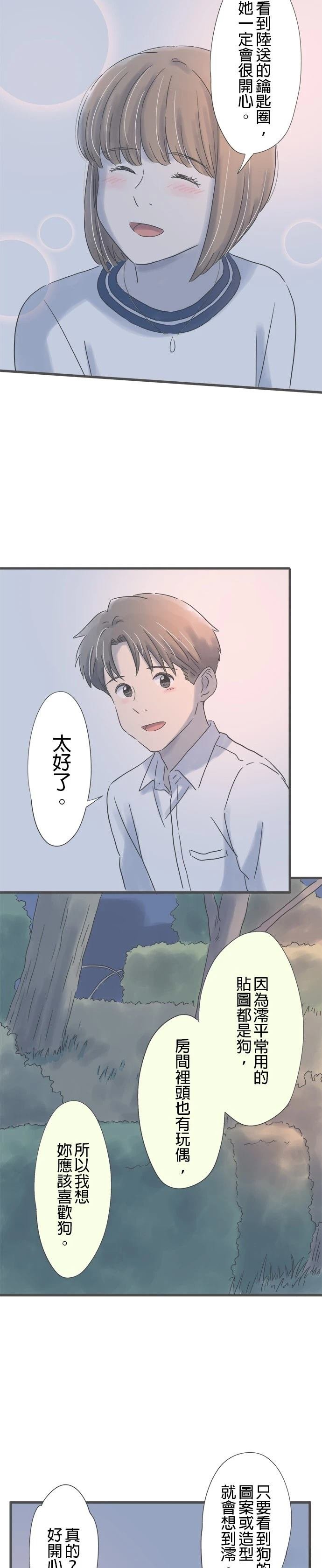 第158话