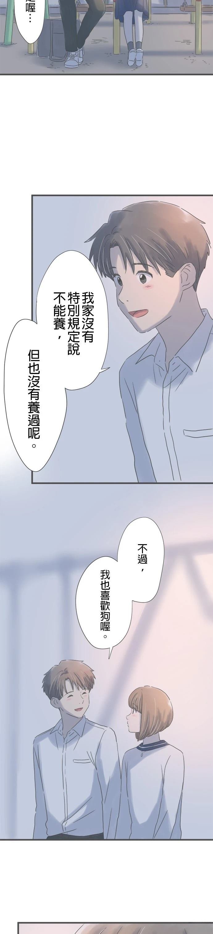 第158话