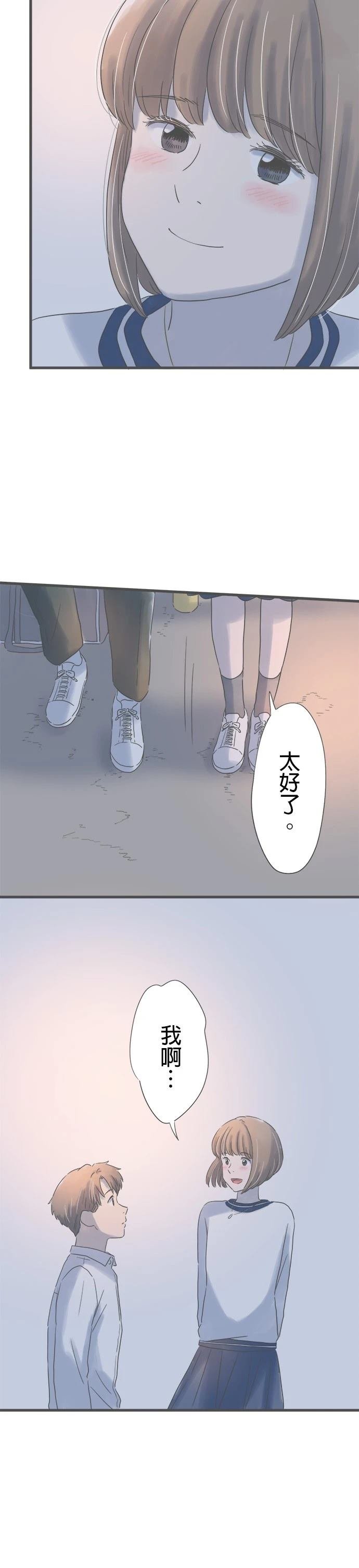 第158话