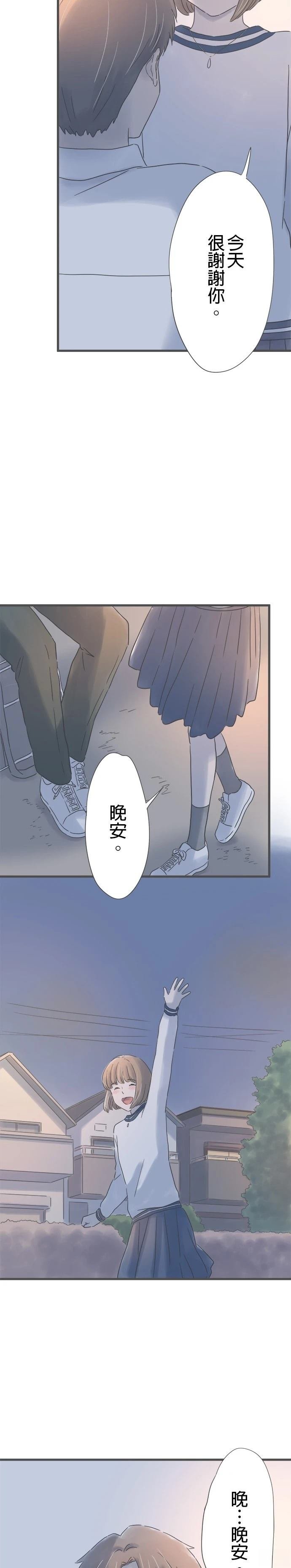 第158话