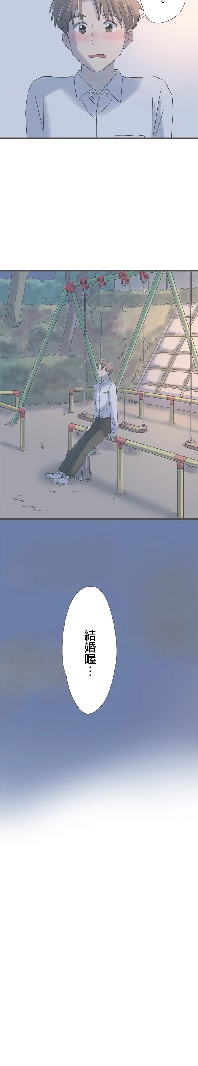 第158话