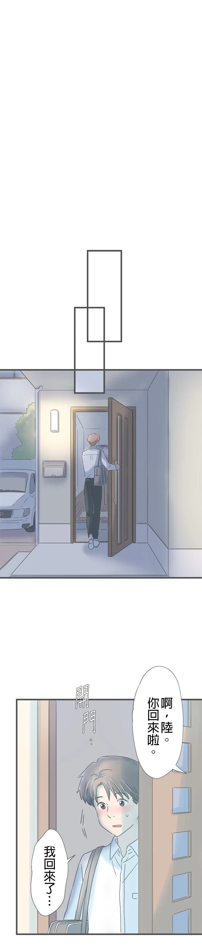 第158话