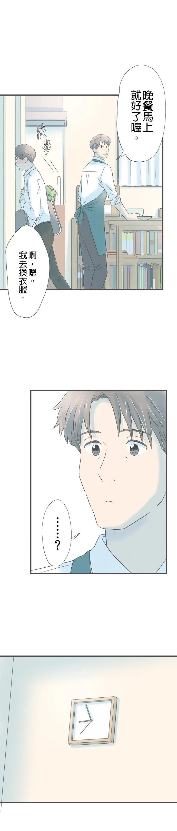 第158话