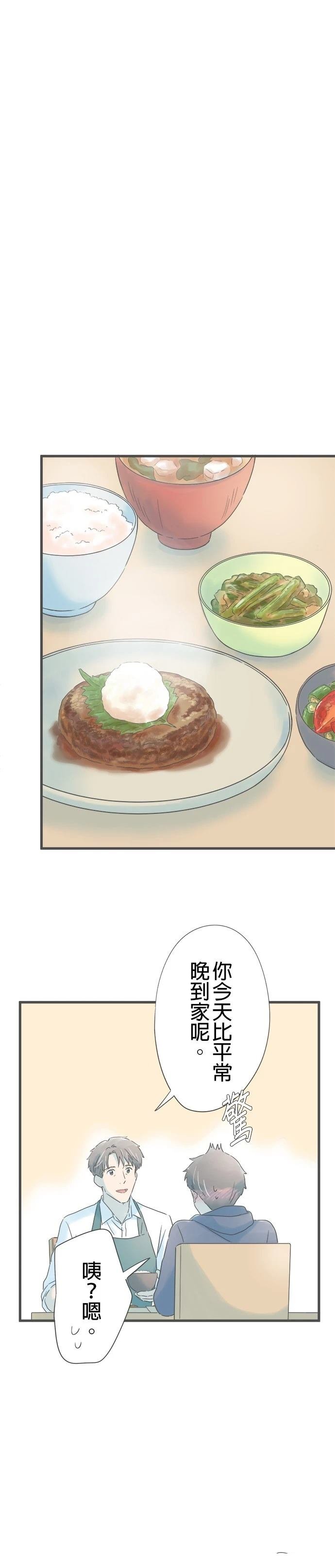 第158话