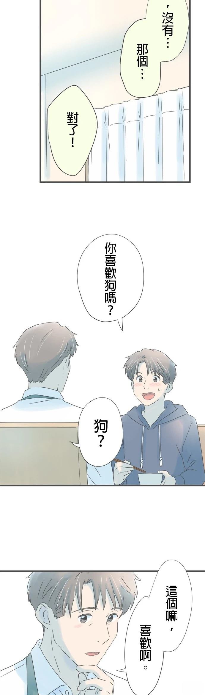 第158话