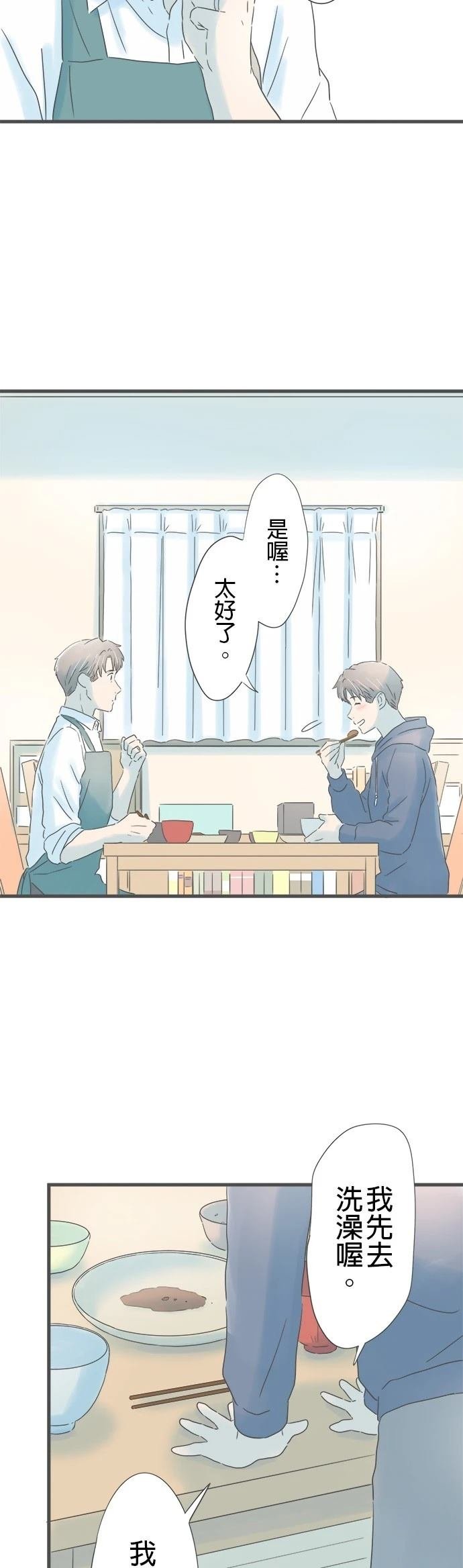 第158话