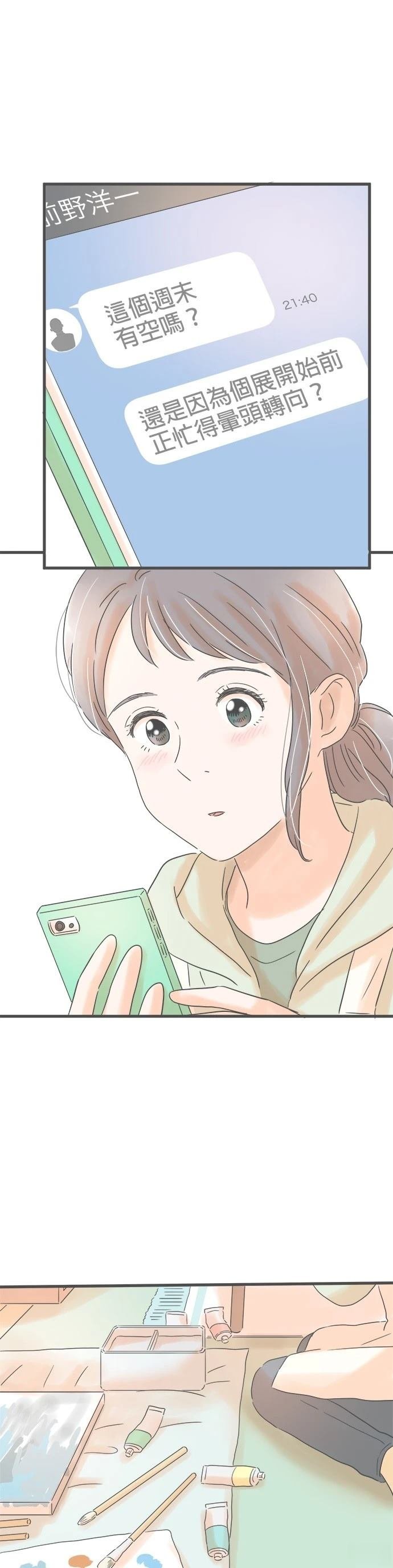 第158话