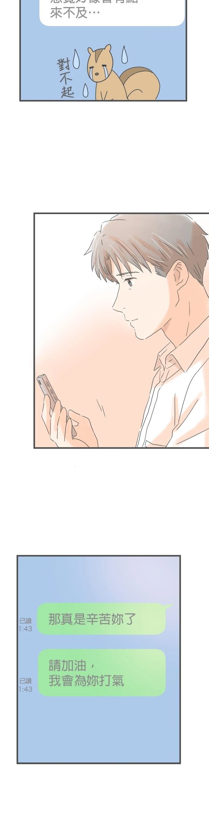 第158话