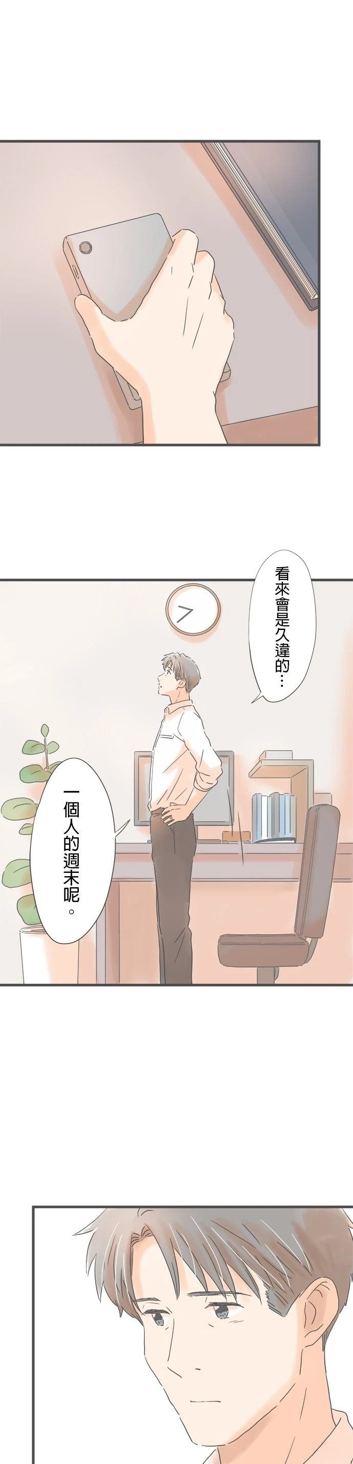 第158话