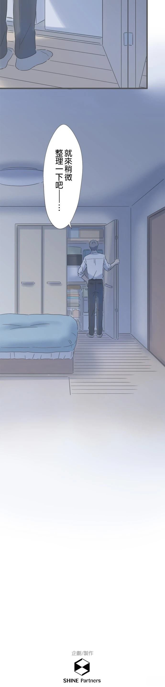 第158话