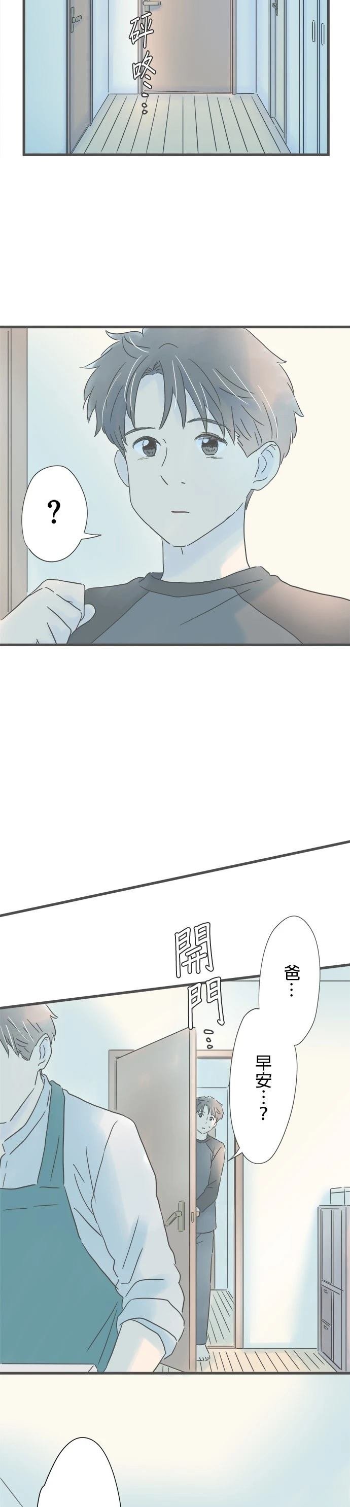 第159话