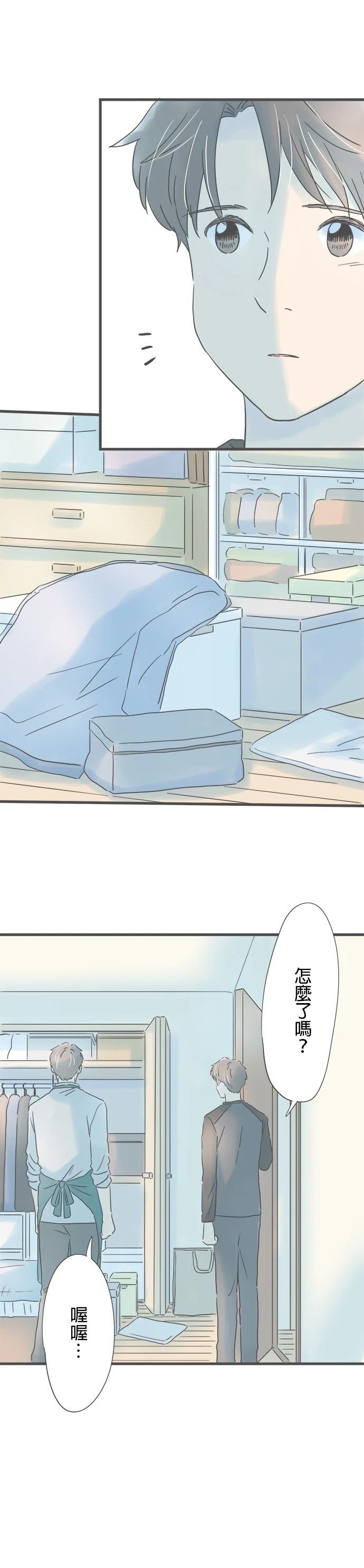 第159话