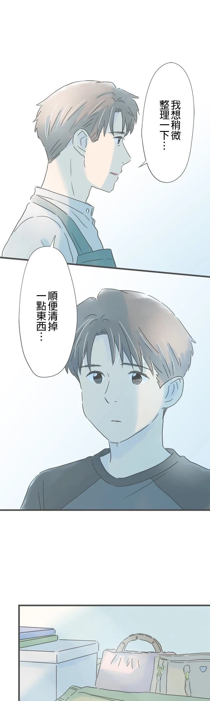第159话