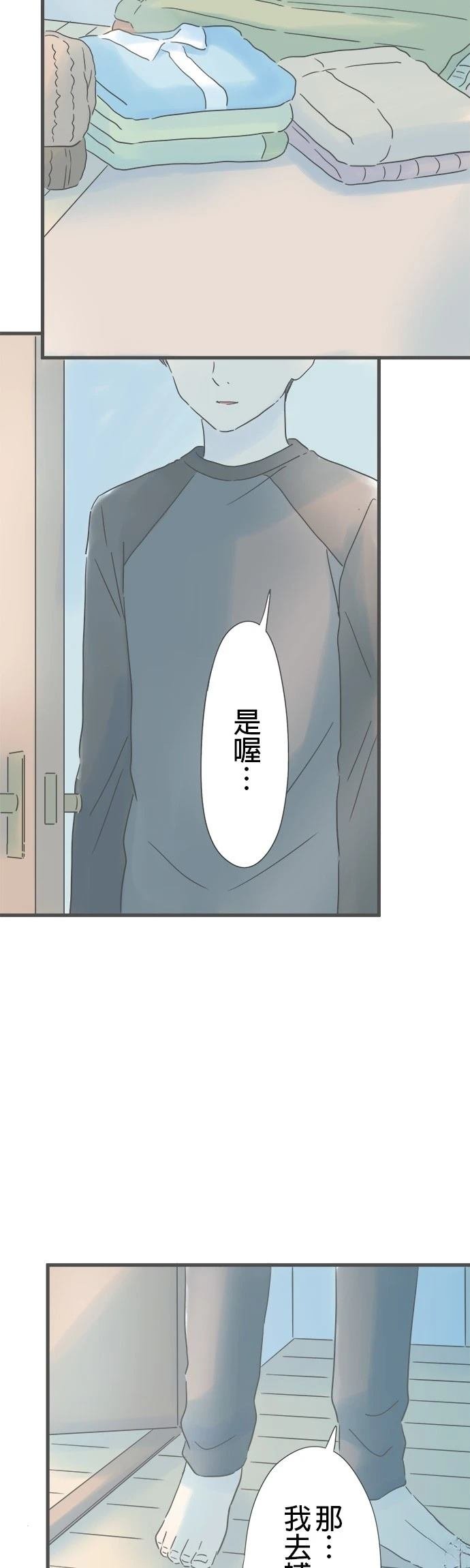 第159话
