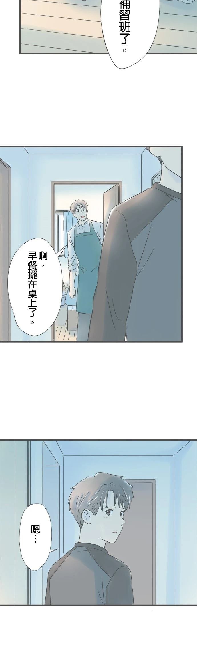 第159话