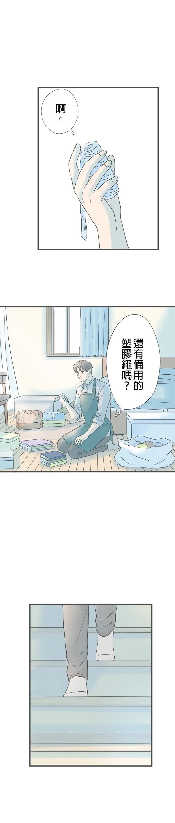 第159话