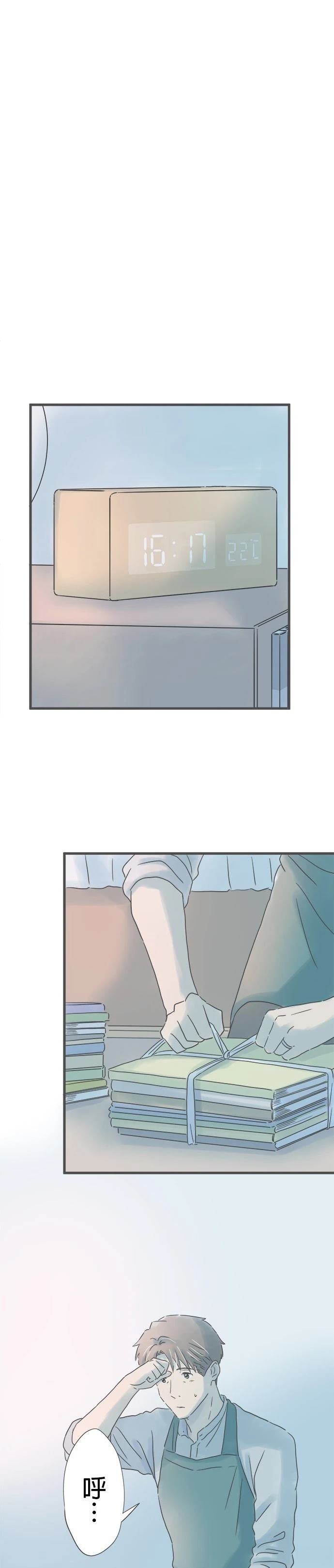 第159话