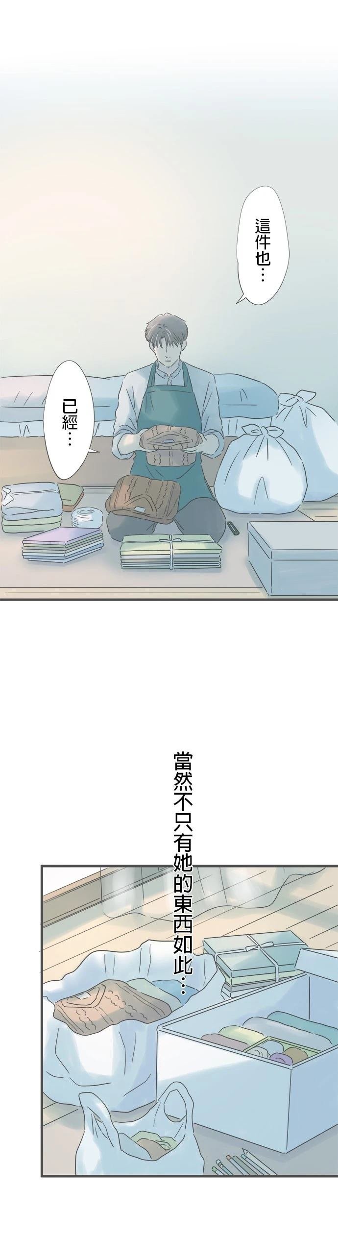 第159话