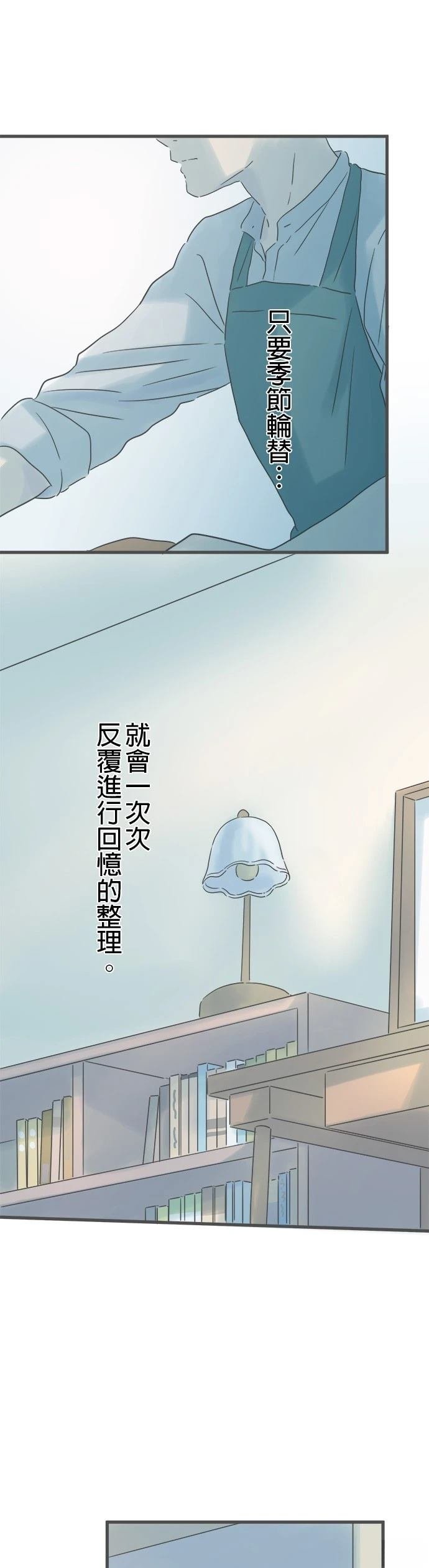 第159话