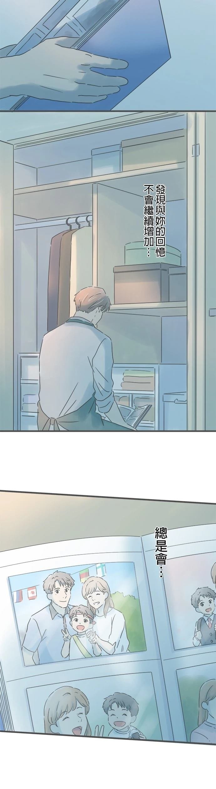 第159话