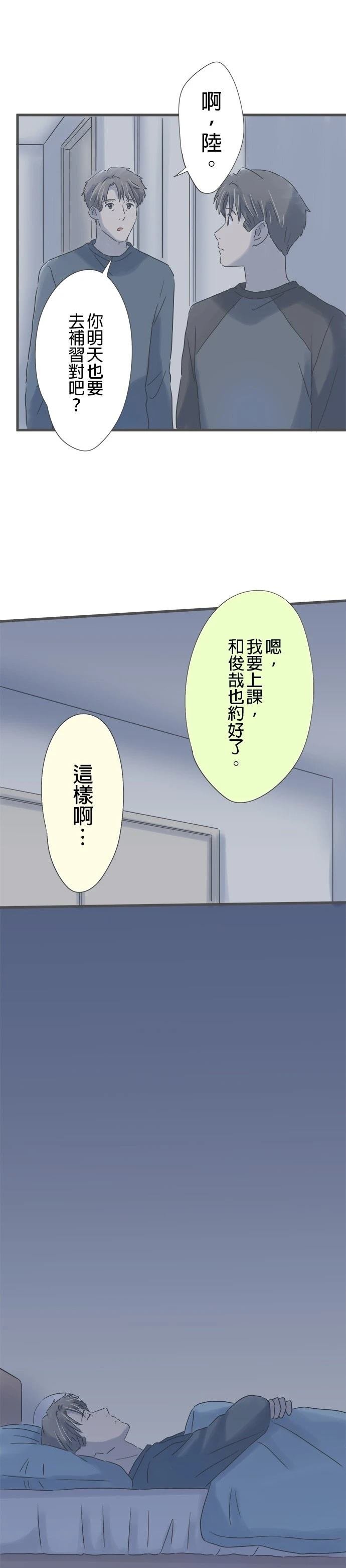第159话