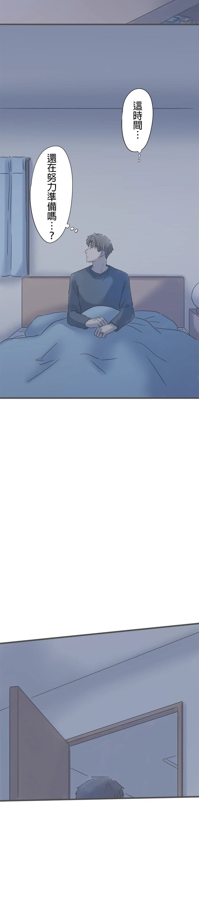 第159话