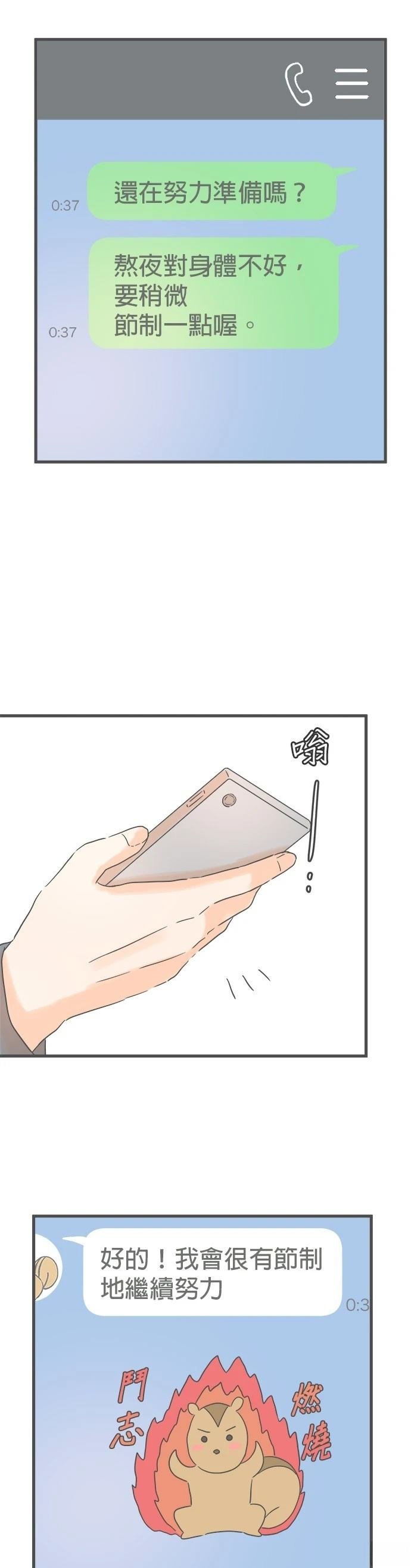 第159话