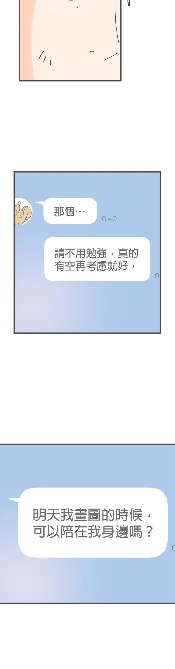 第159话