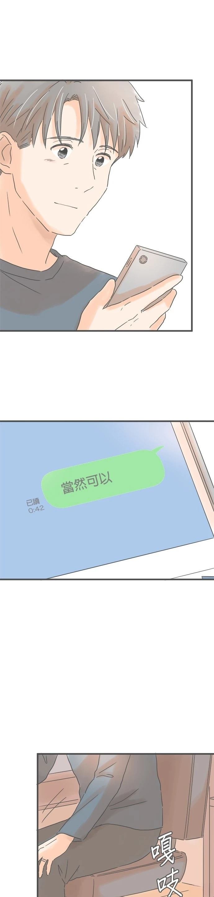 第159话