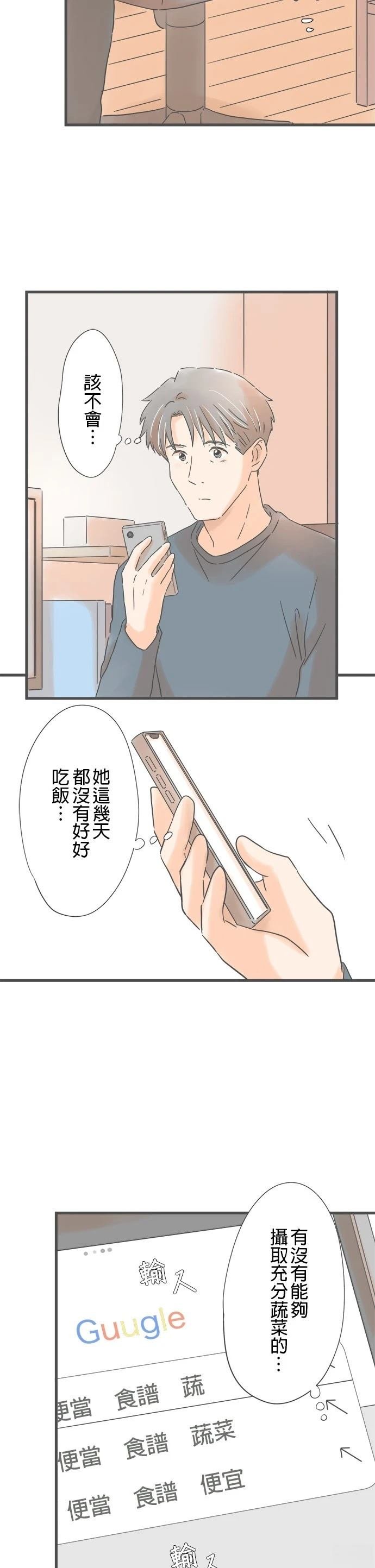 第159话