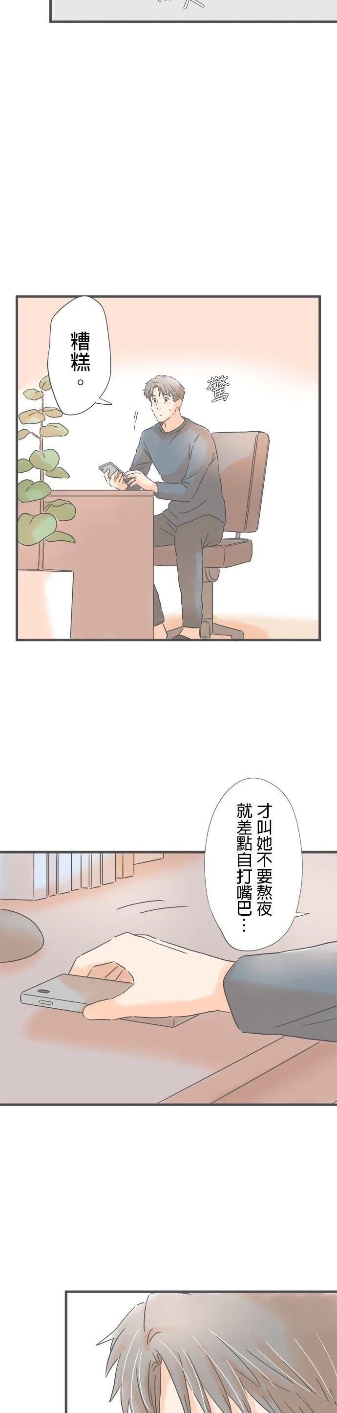 第159话