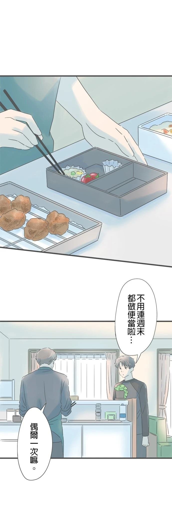 第160话
