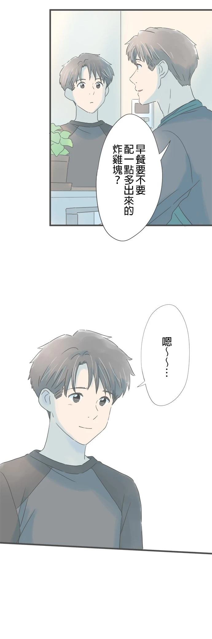 第160话