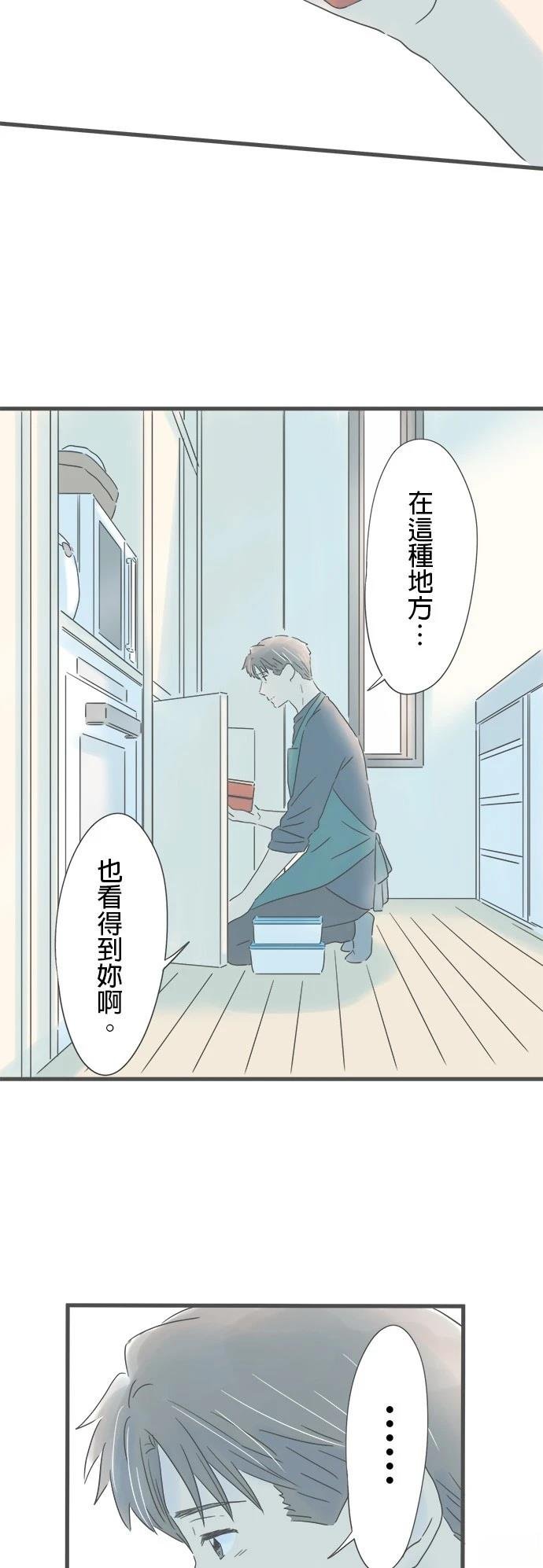 第160话