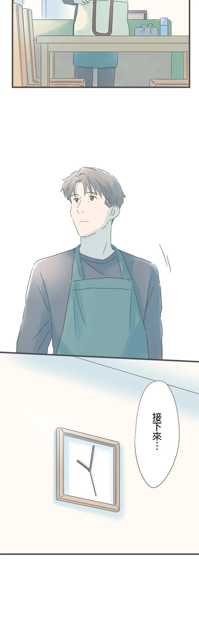 第160话