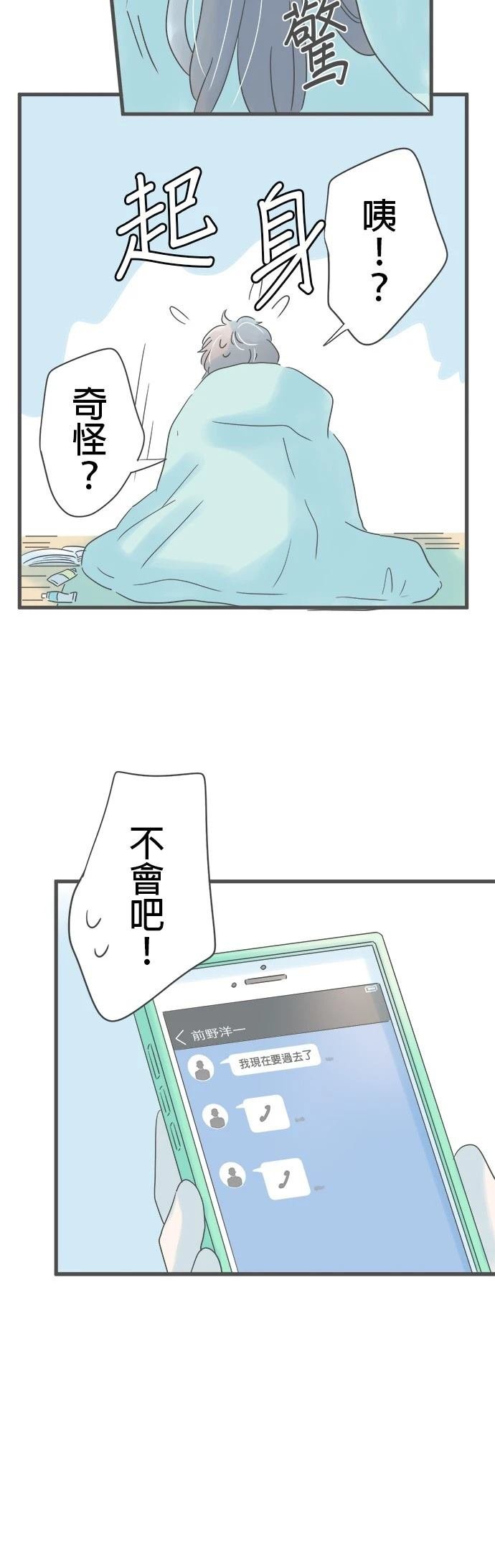 第160话