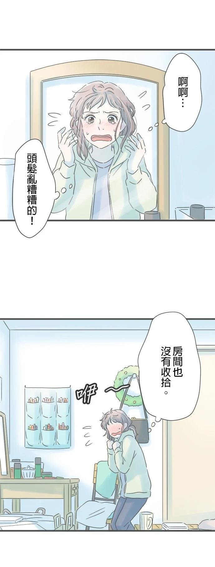 第160话
