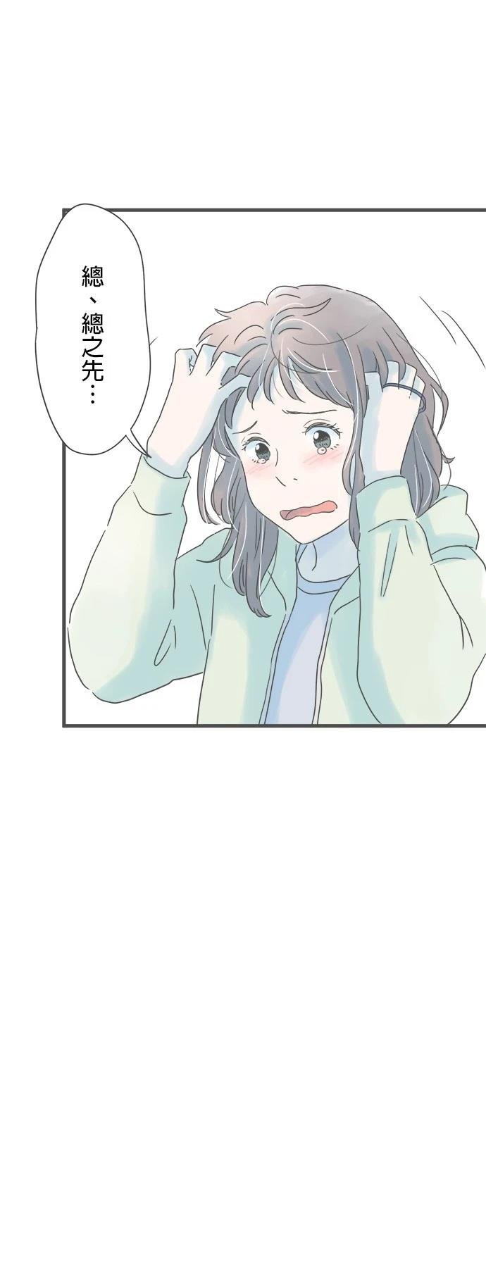 第160话