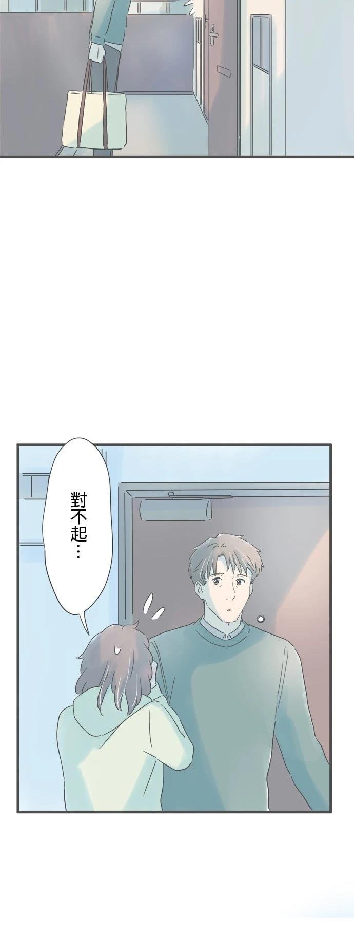 第160话