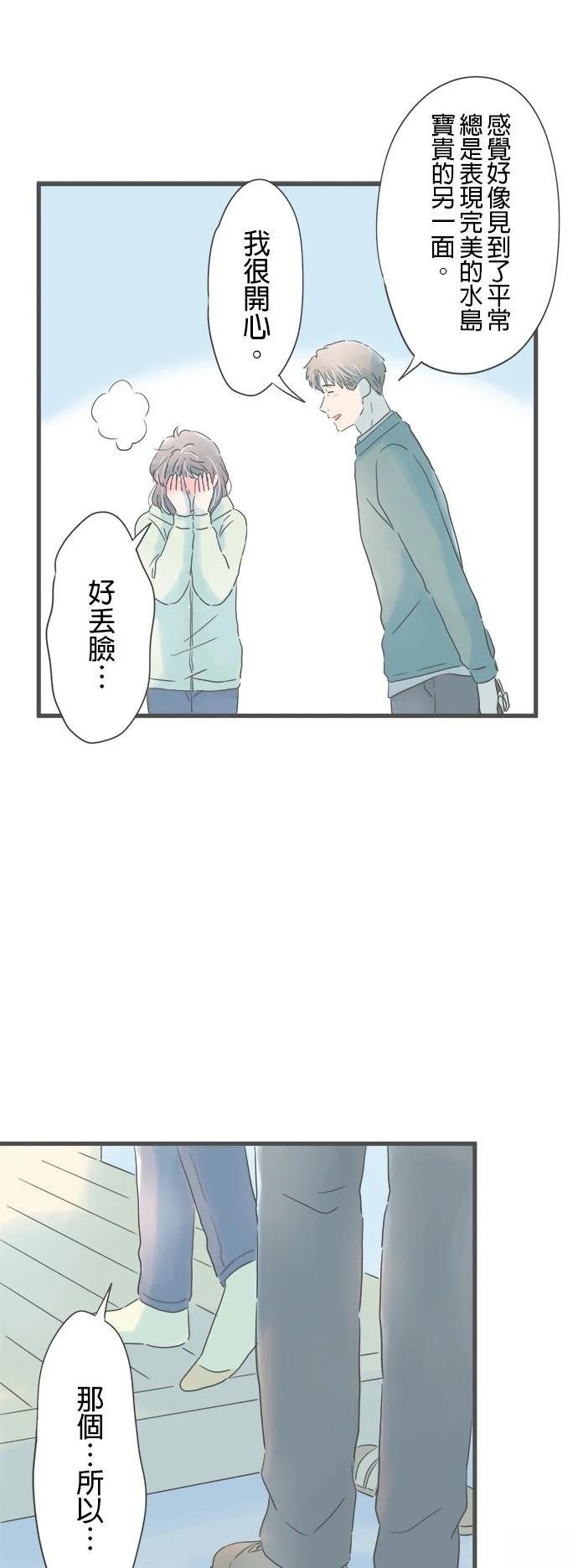 第160话