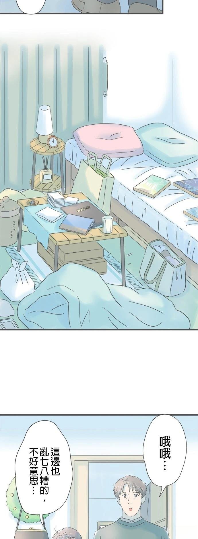 第160话