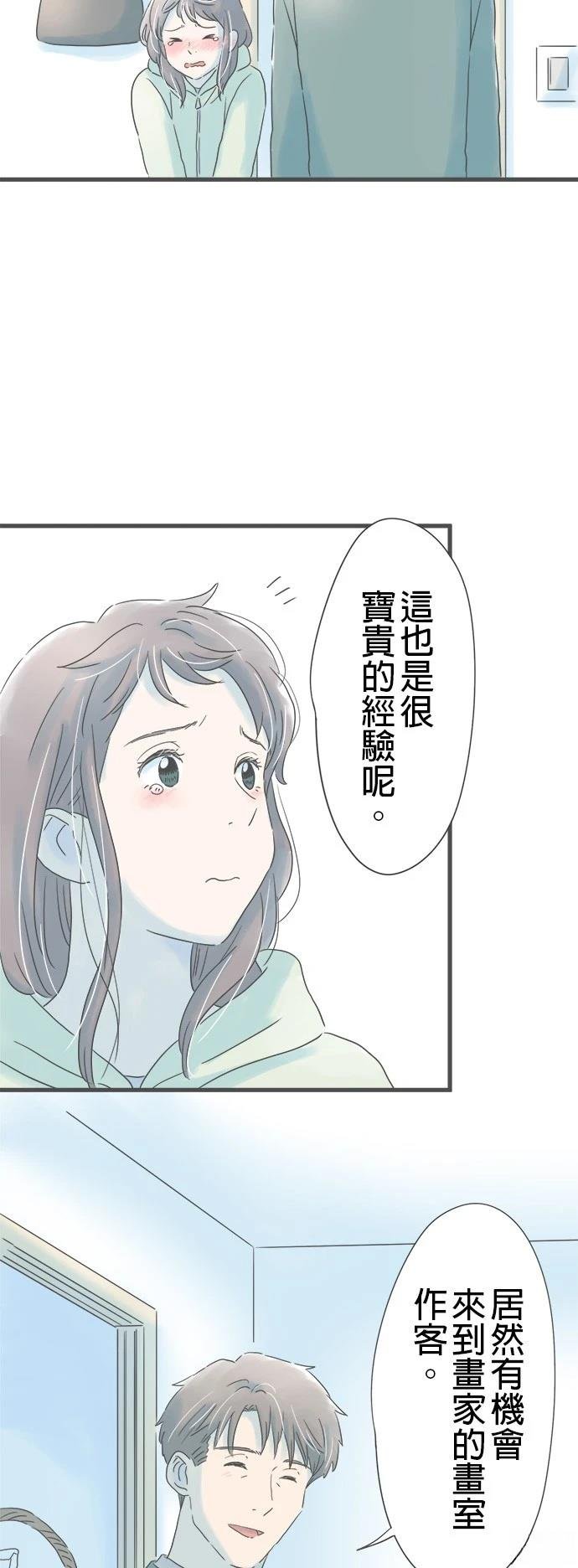 第160话
